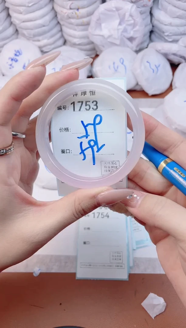 【闪购商品】玛瑙/玉髓手镯未镶嵌1753