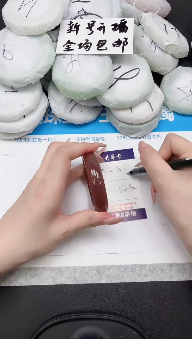 非金属无106-54.4