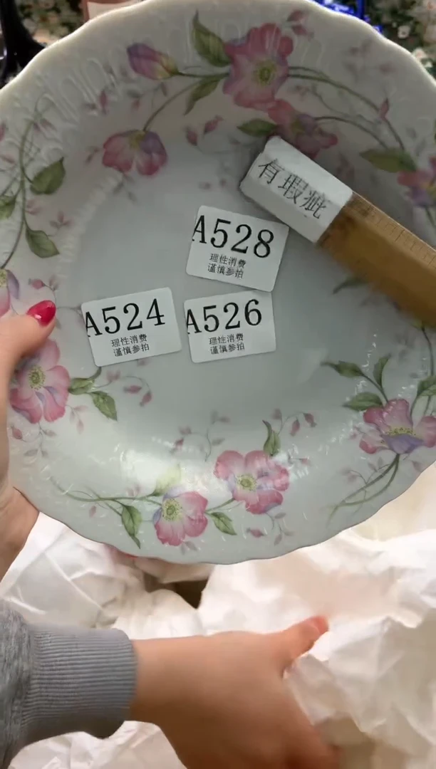 瓷片依*       A528