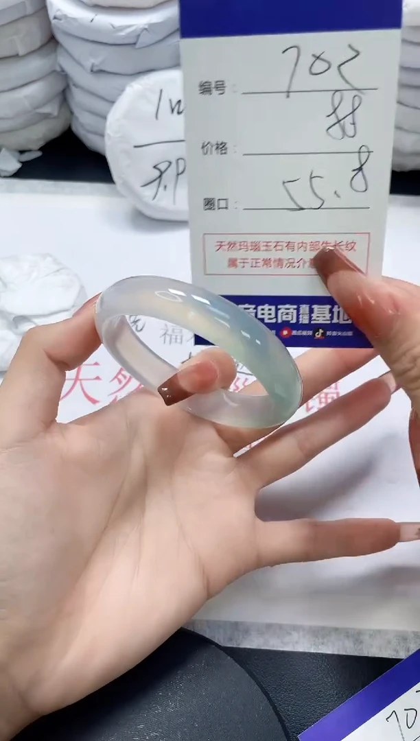 未镶嵌手镯玛瑙/玉髓702