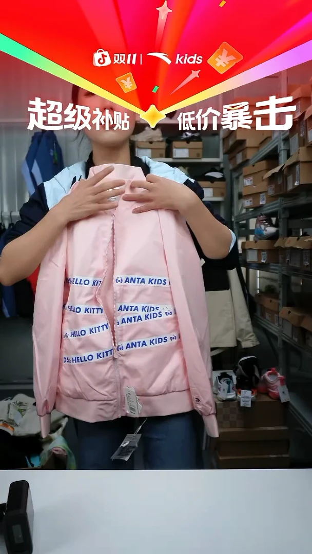 人造革闪购安踏儿童断码孤品：165