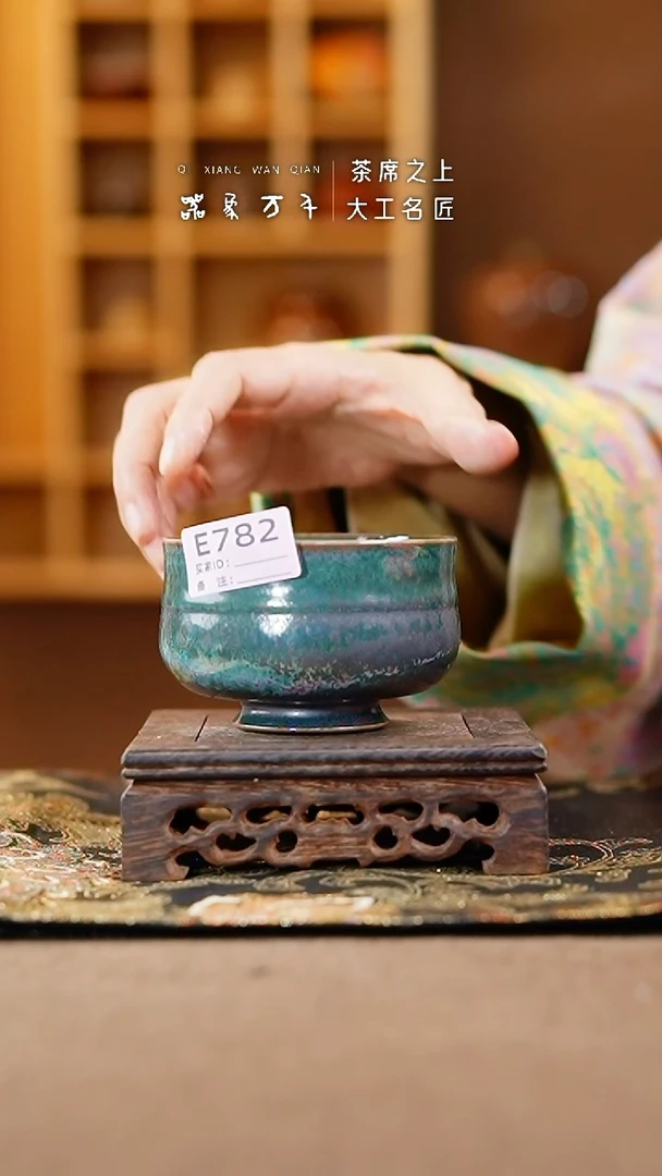 【闪购商品】瓷片钧瓷手作美器 叶E782