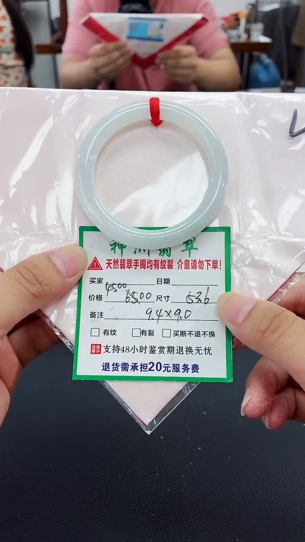 翡翠手镯未镶嵌翡翠手镯
