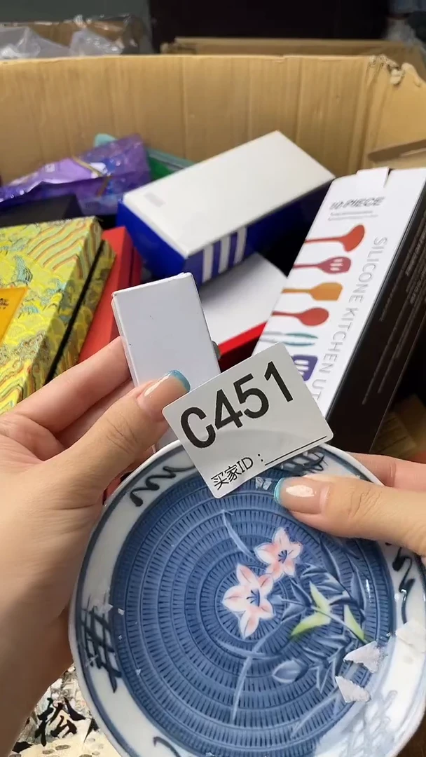 清*草瓷器瓷器瓷器瓷器C451