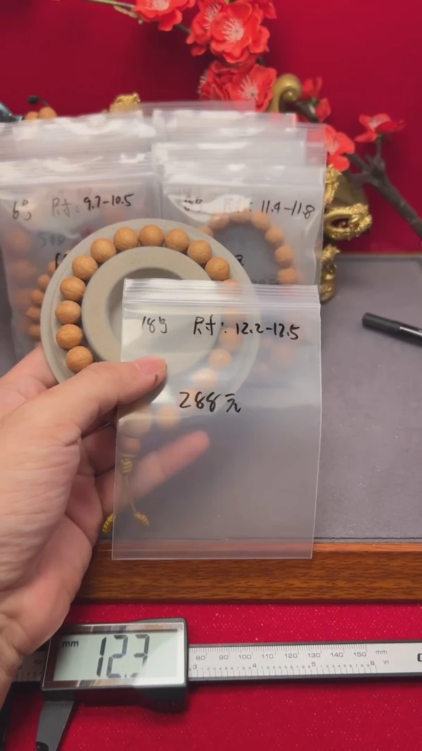 【闪购商品】凤眼菩提手串18号小12的头货大眼睛圆的