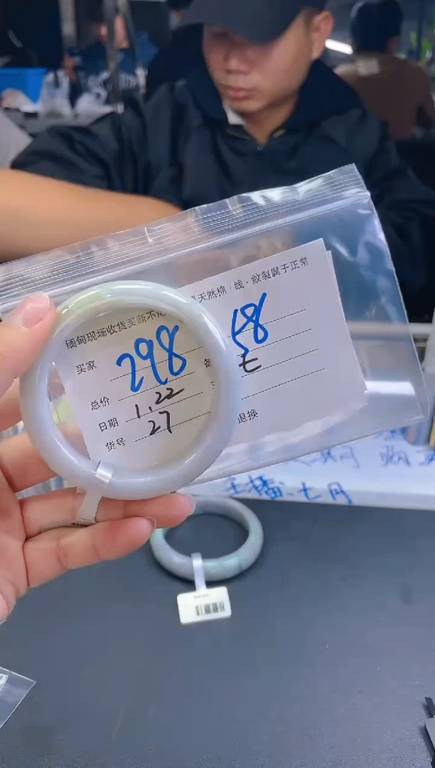 【闪购商品】定制翡翠未镶嵌毛货手镯需精细抛光/58