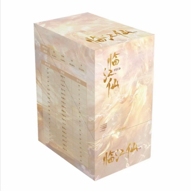 【许愿】爱奇艺 《临江仙》官方影视收藏卡牌 （代拆盲盒）芯芯