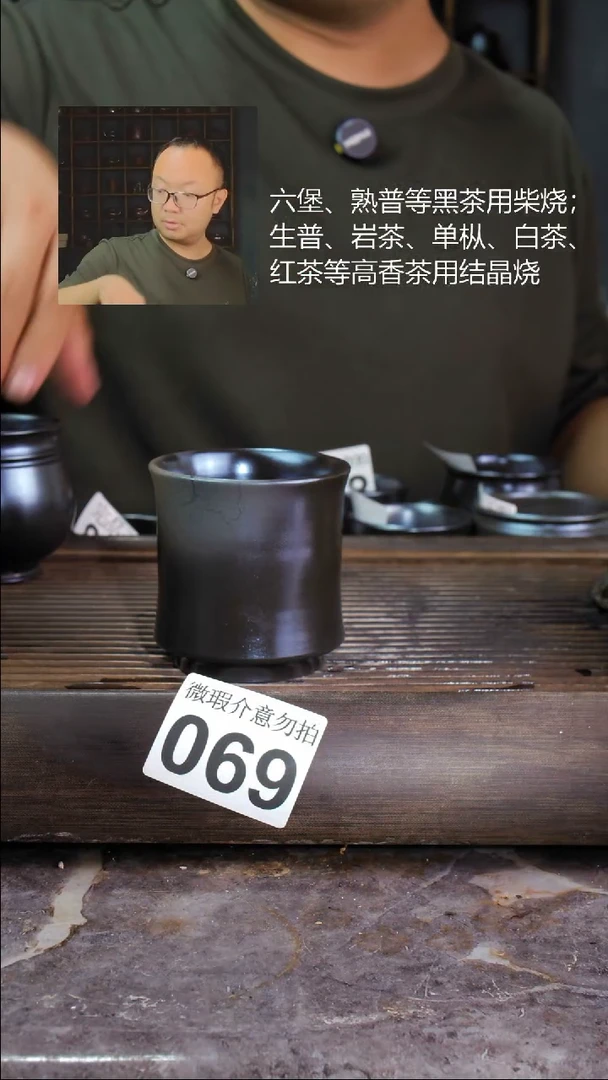 壶四大名陶钦州坭兴陶069