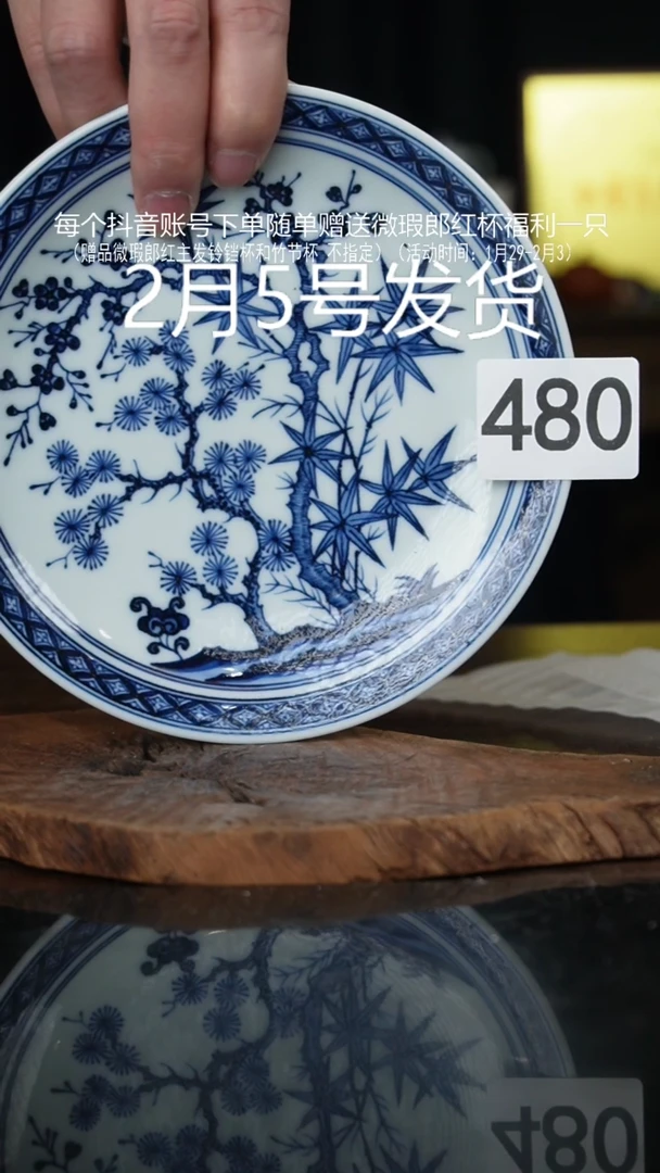 【闪购商品】杯微瑕福利景德镇手工手绘陶瓷