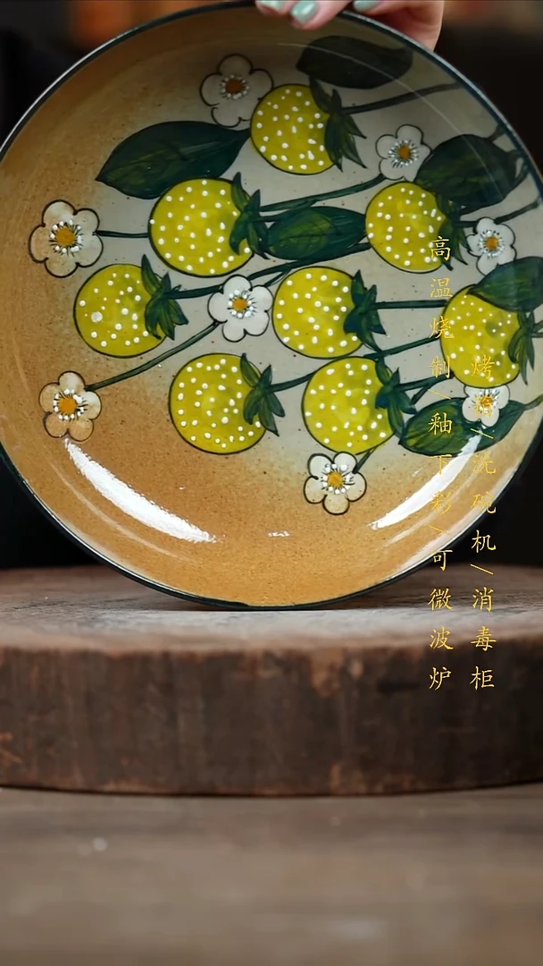 瓷片景德镇高温釉下彩（食品级）