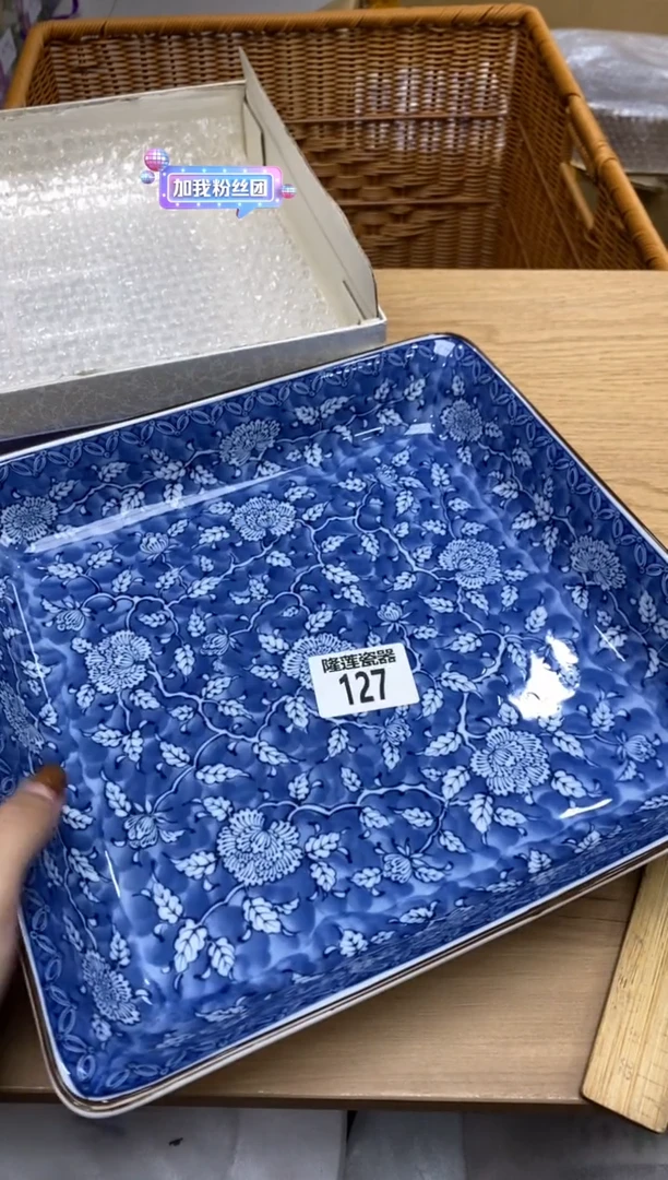 瓷片爱****水隆莲全球选好物精选