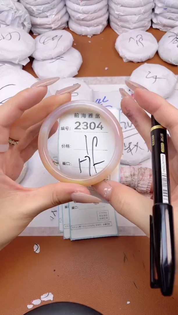 【闪购商品】玛瑙/玉髓手镯未镶嵌2304