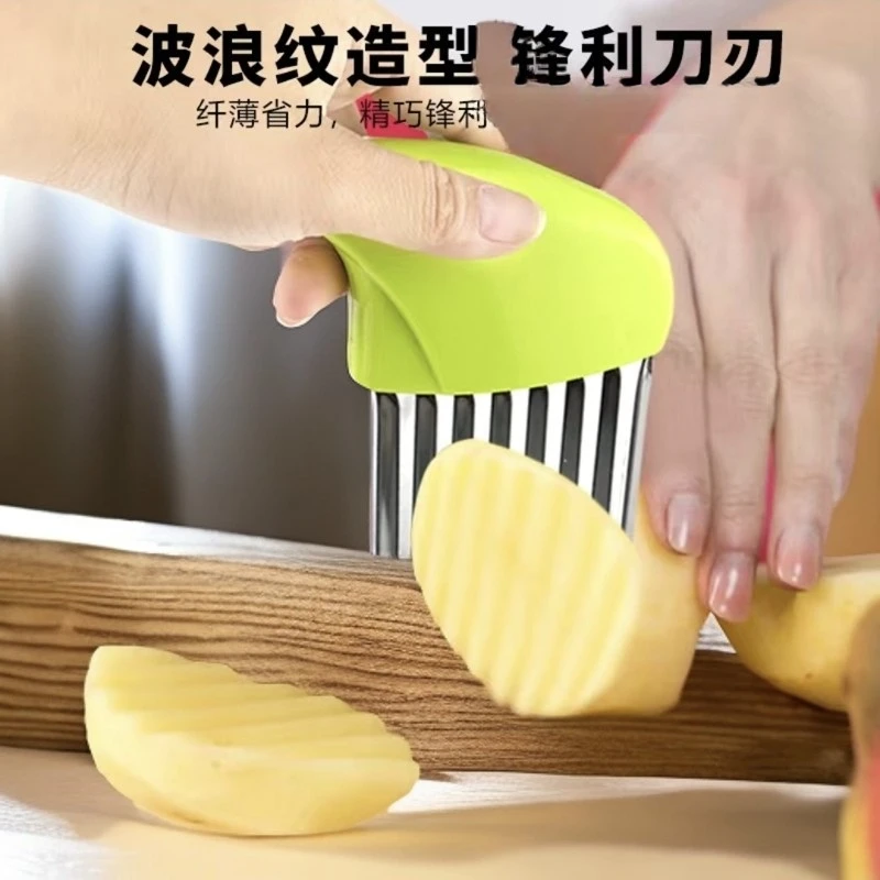 家用切土豆波纹形花切条器商用洋芋切花式刀具创意狼牙土豆刀