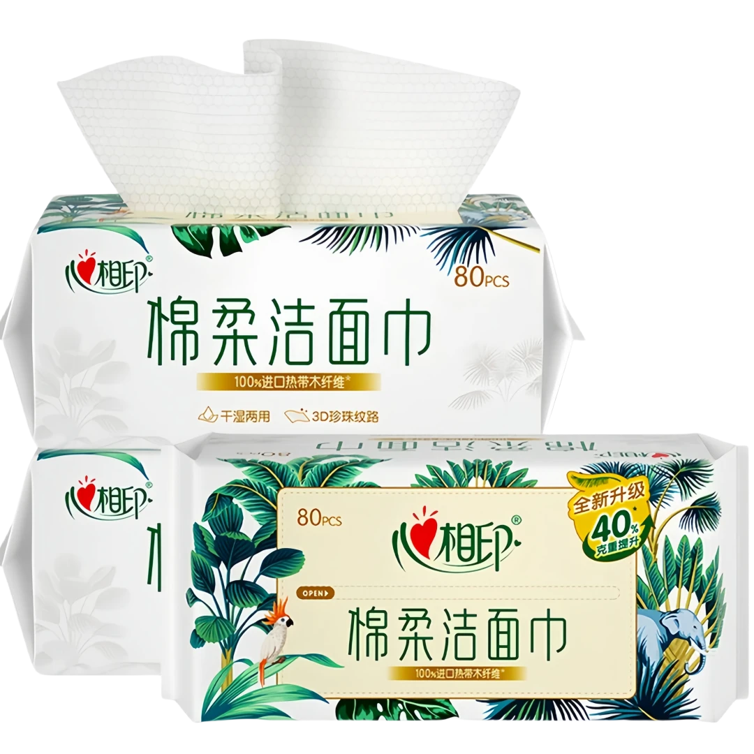 心相印 绵柔洁面巾(加大加厚) 80片*3包全棉洗脸巾