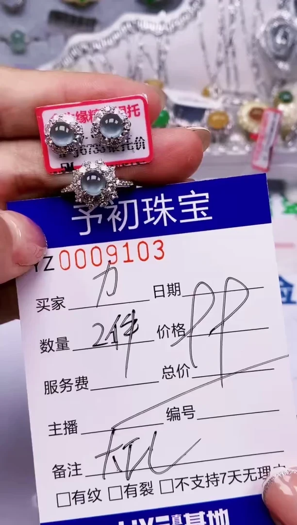 翡翠戒指银S925镶嵌9103
