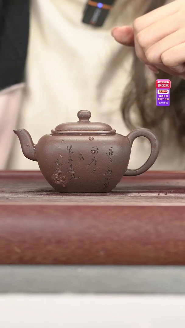 茶壶紫砂紫砂壶紫砂壶