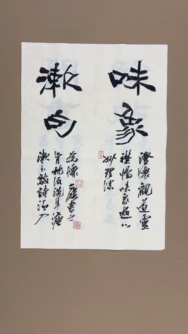 书法冯尚杰老师书法福利