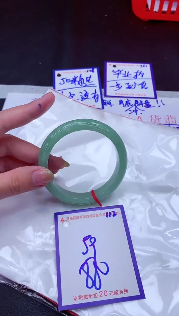 翡翠手镯未镶嵌11111111