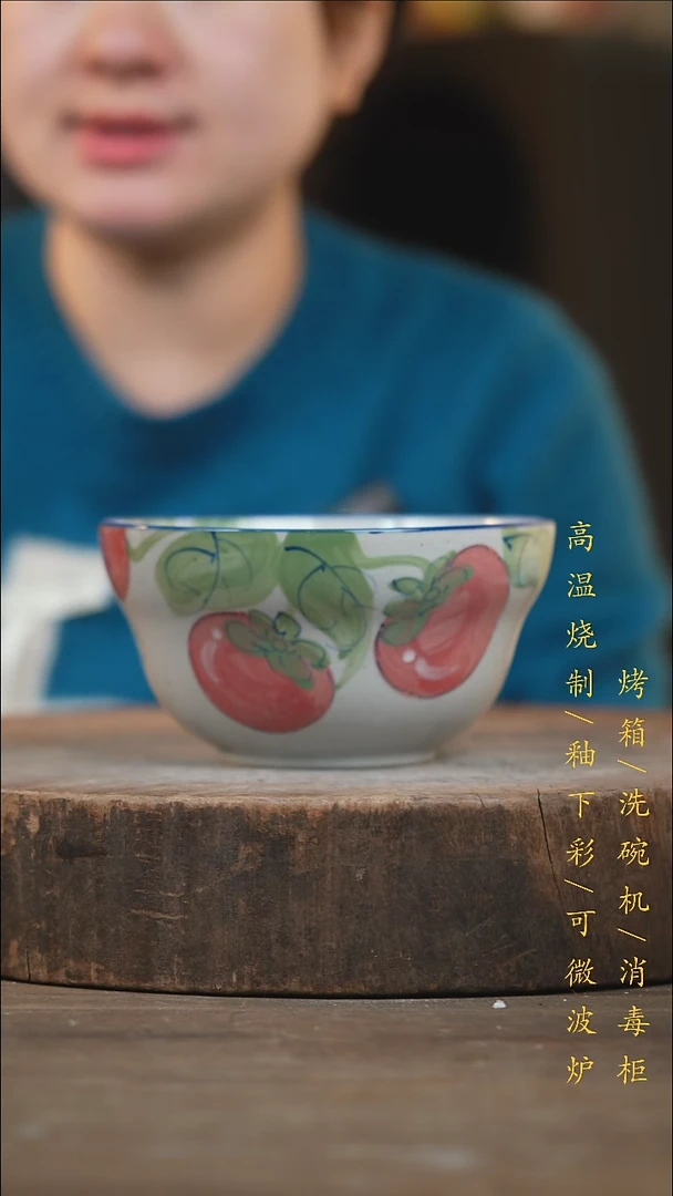 瓷片景德镇高温釉下彩（食品级）