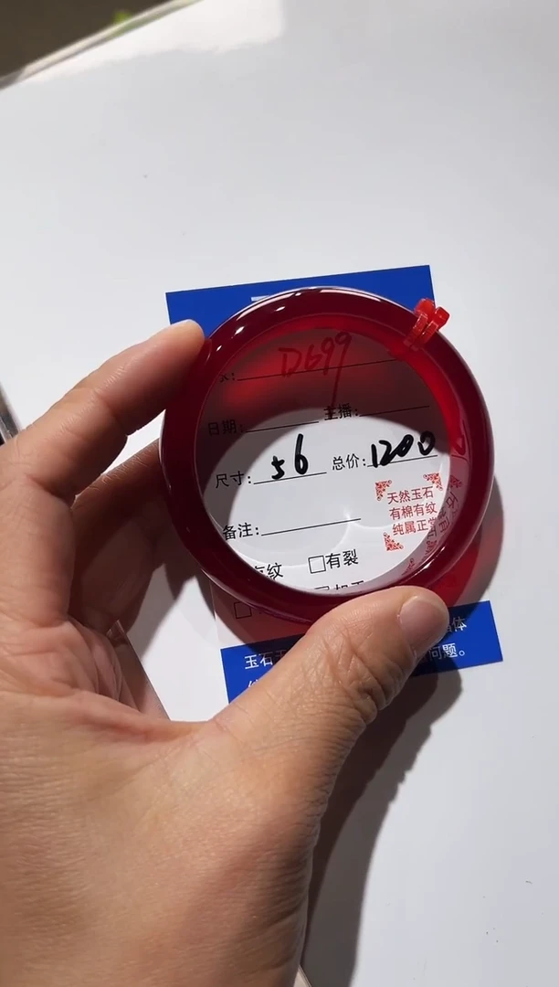 手镯玛瑙/玉髓未镶嵌惠*丽D699