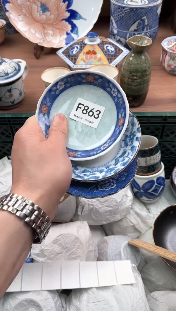 【闪购商品】瓷片863