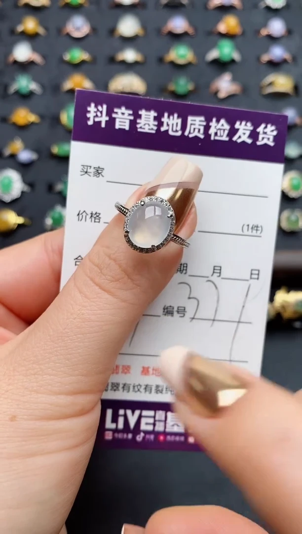 银S925镶嵌戒指翡翠.