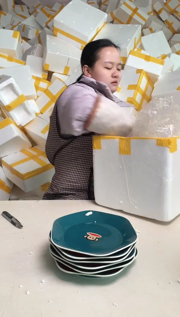 【闪购商品】瓷2.20-21