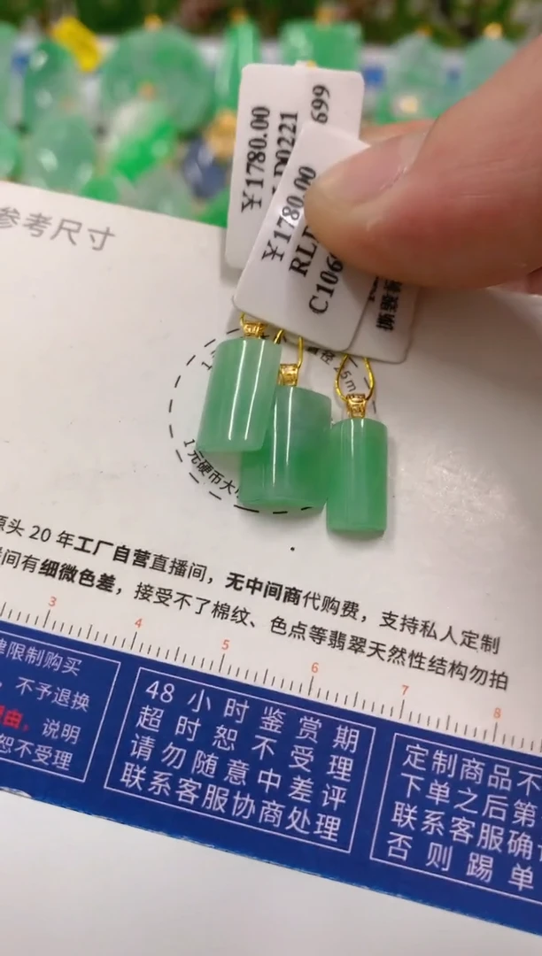 【闪购商品】翡翠吊坠(不含链)18K金镶嵌多样性发货其中一件