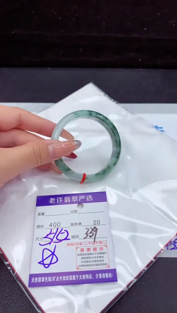 翡翠手镯未镶嵌1111111111
