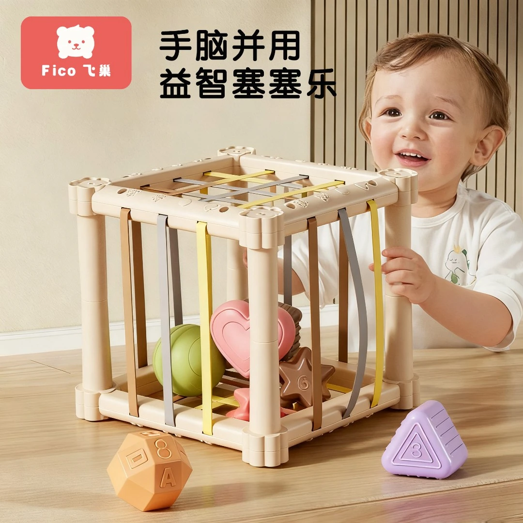 趣味塞塞乐婴儿0-1岁2抓握锻炼玩具宝宝手部精细动作启蒙早教认知