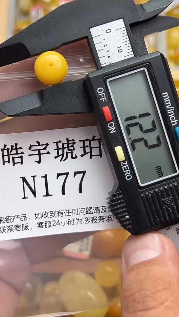 裸石蜜蜡未镶嵌天然蜜蜡微瑕珠子 假一赔万