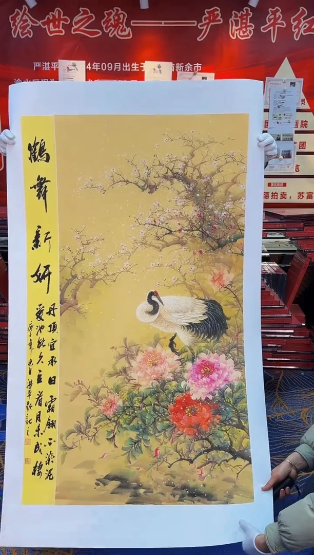 【闪购商品】国画国画作品获奖参加画展