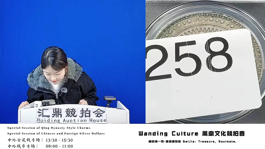 ╭****哥直播盒子币一枚258