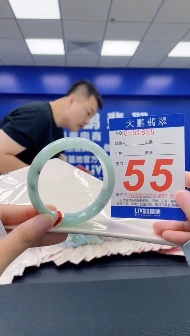 翡翠手镯未镶嵌AAAAAAAA