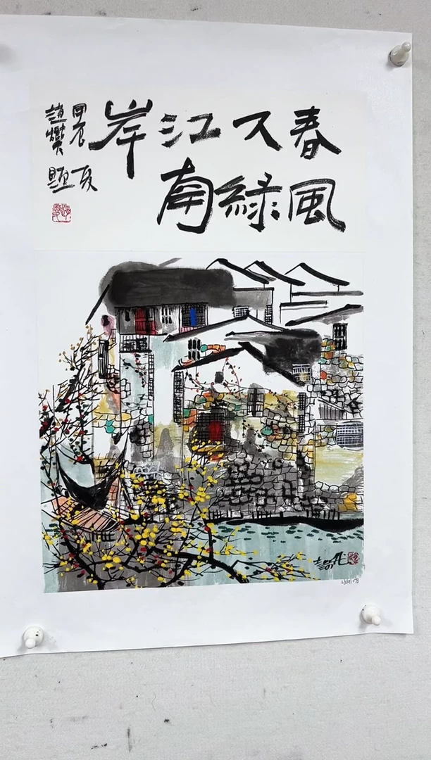 国画25书画作品欣赏