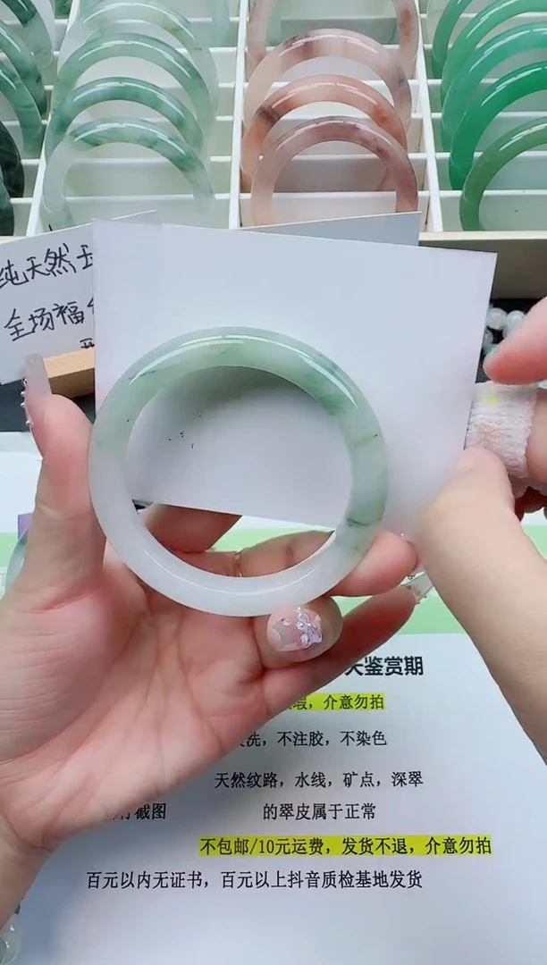 【闪购商品】石英质玉手镯未镶嵌54/54-55圈