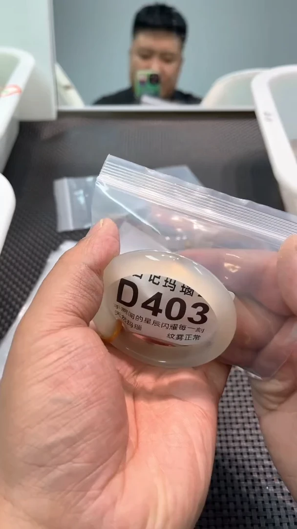 玛瑙/玉髓手镯未镶嵌丫*。D403