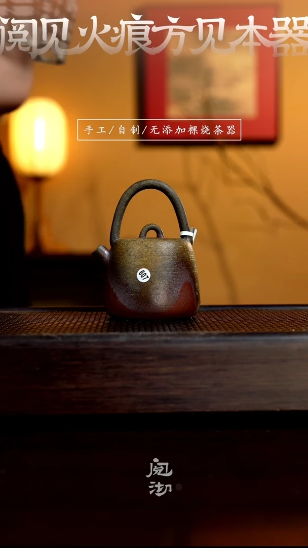 607灯笼壶