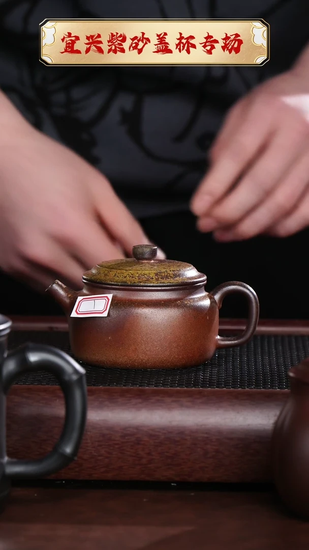 【闪购商品】紫砂茶杯柴烧德钟壶