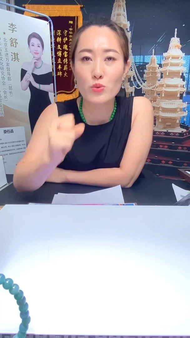 未镶嵌定制翡翠所*9.20天然翡翠A货02（商品多样性发其一）