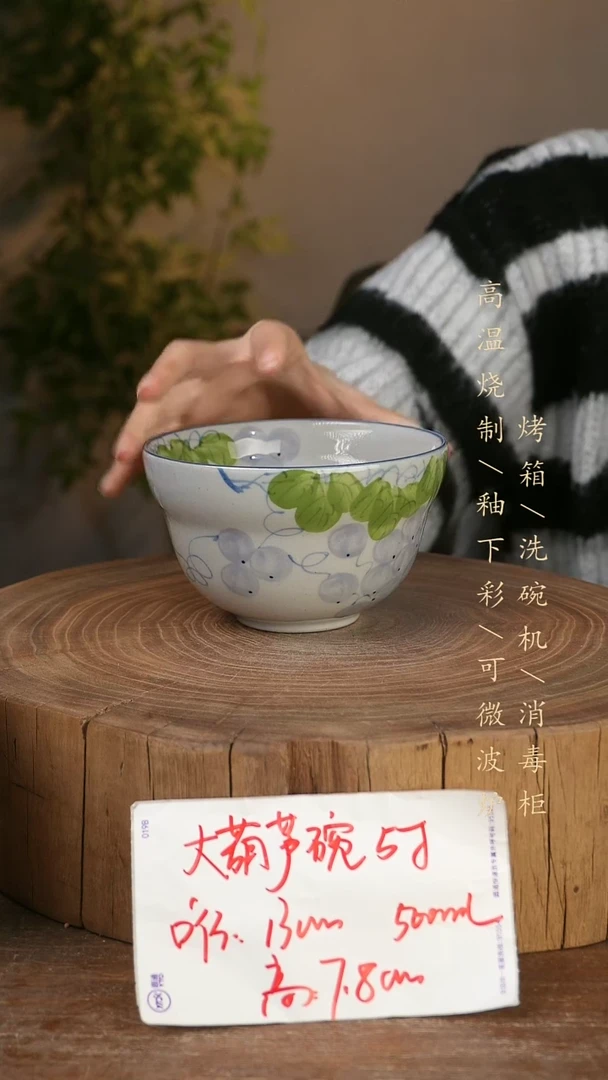 碗瓷景德镇手工手绘高温瓷釉下彩