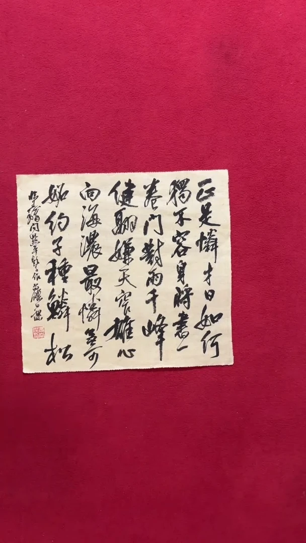 书法冯老师书法福利