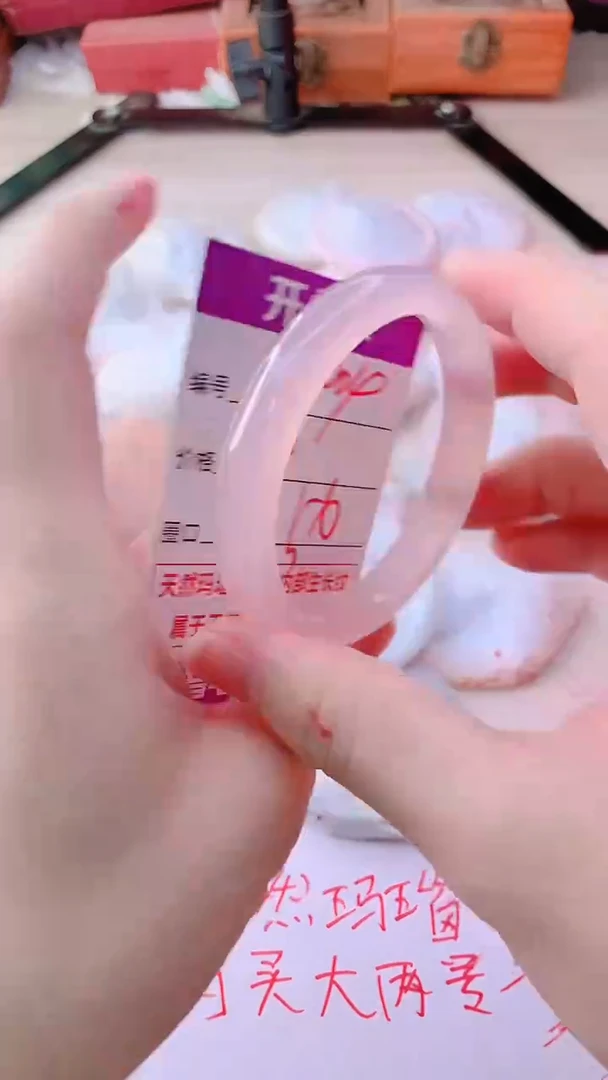 手镯玛瑙/玉髓未镶嵌1004