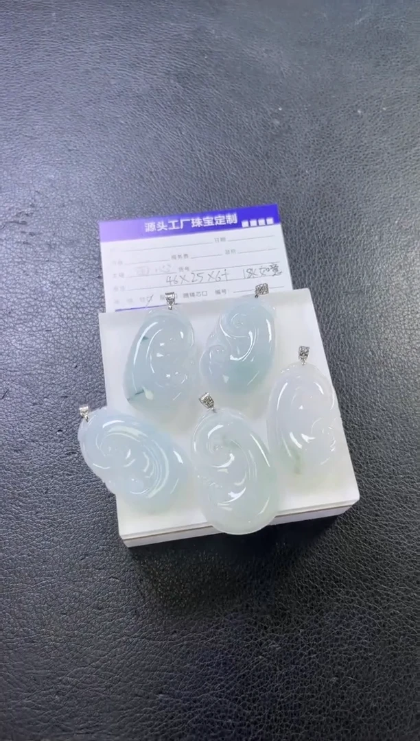 18K金镶嵌挂件翡翠如意多样性发一件（配链）