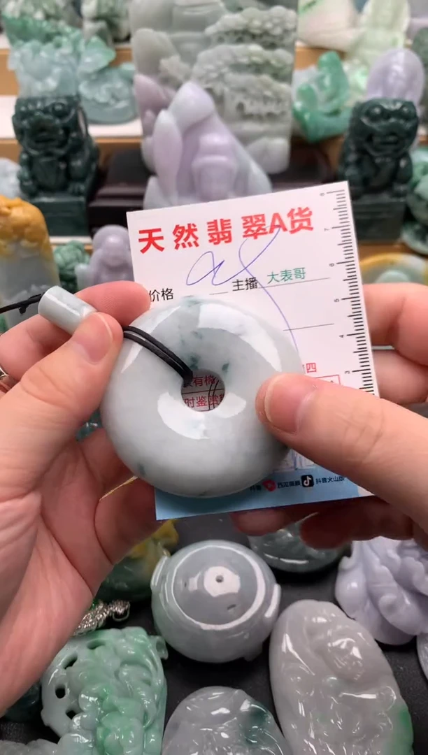 吊坠(不含链)未镶嵌翡翠1