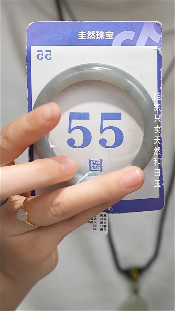 未镶嵌手镯和田玉039