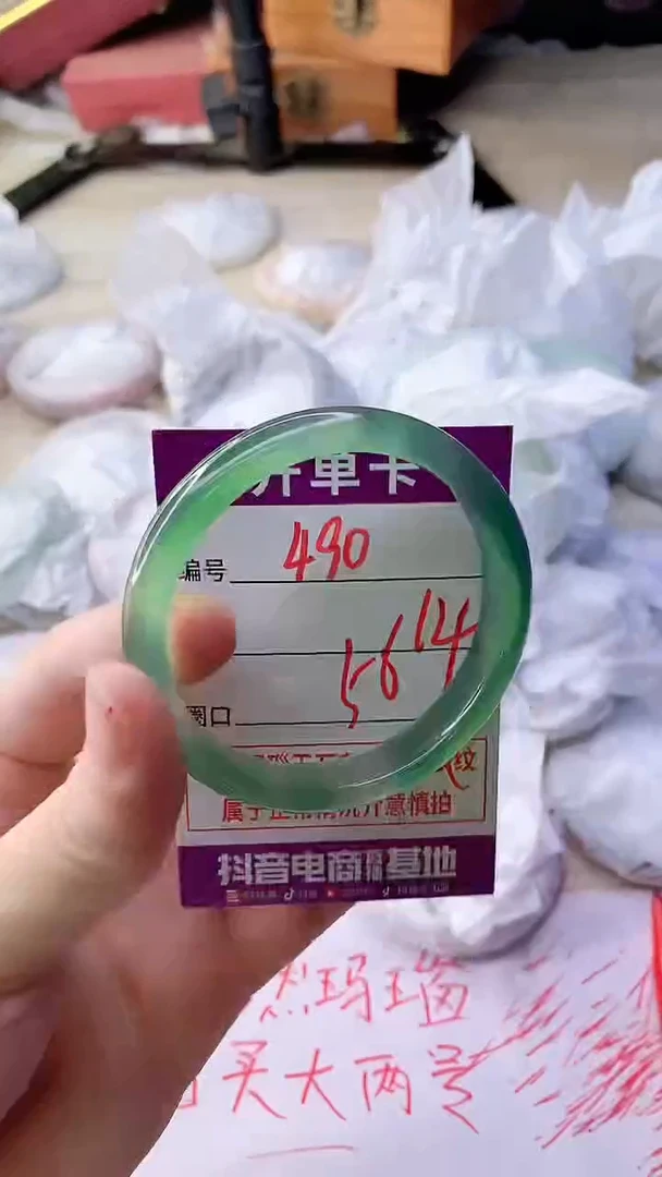 手镯玛瑙/玉髓未镶嵌490