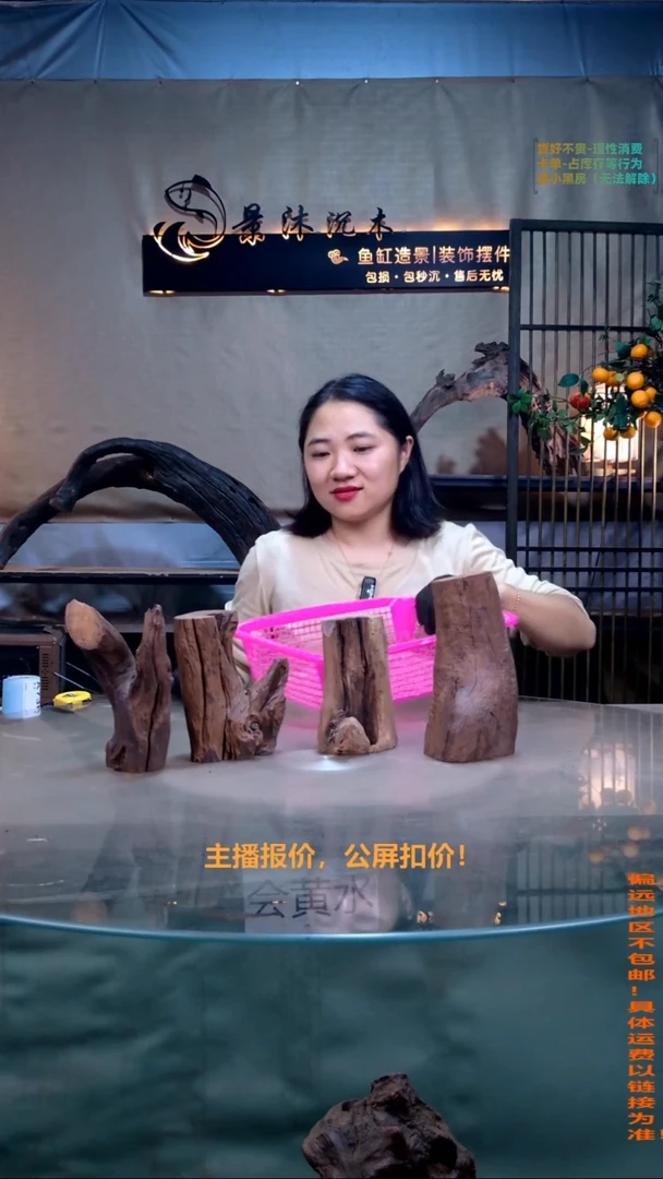 摆件景沐沉木A737景沐沉木A737