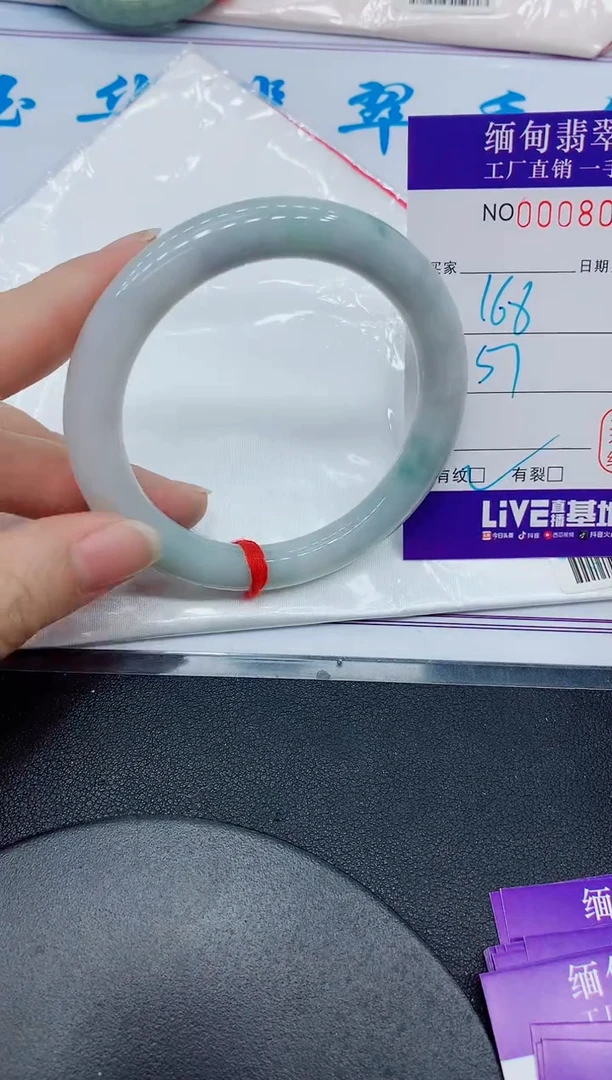 翡翠手镯未镶嵌8052天然缅甸A货翡翠
