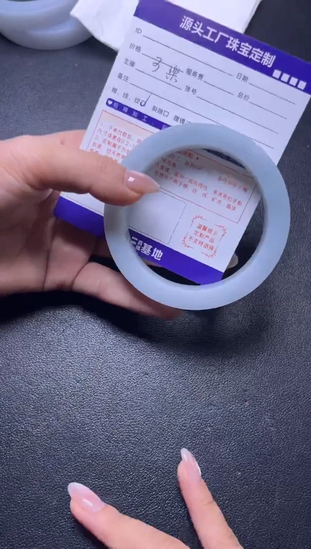 未镶嵌手镯定制翡翠小***妇定制不退不换